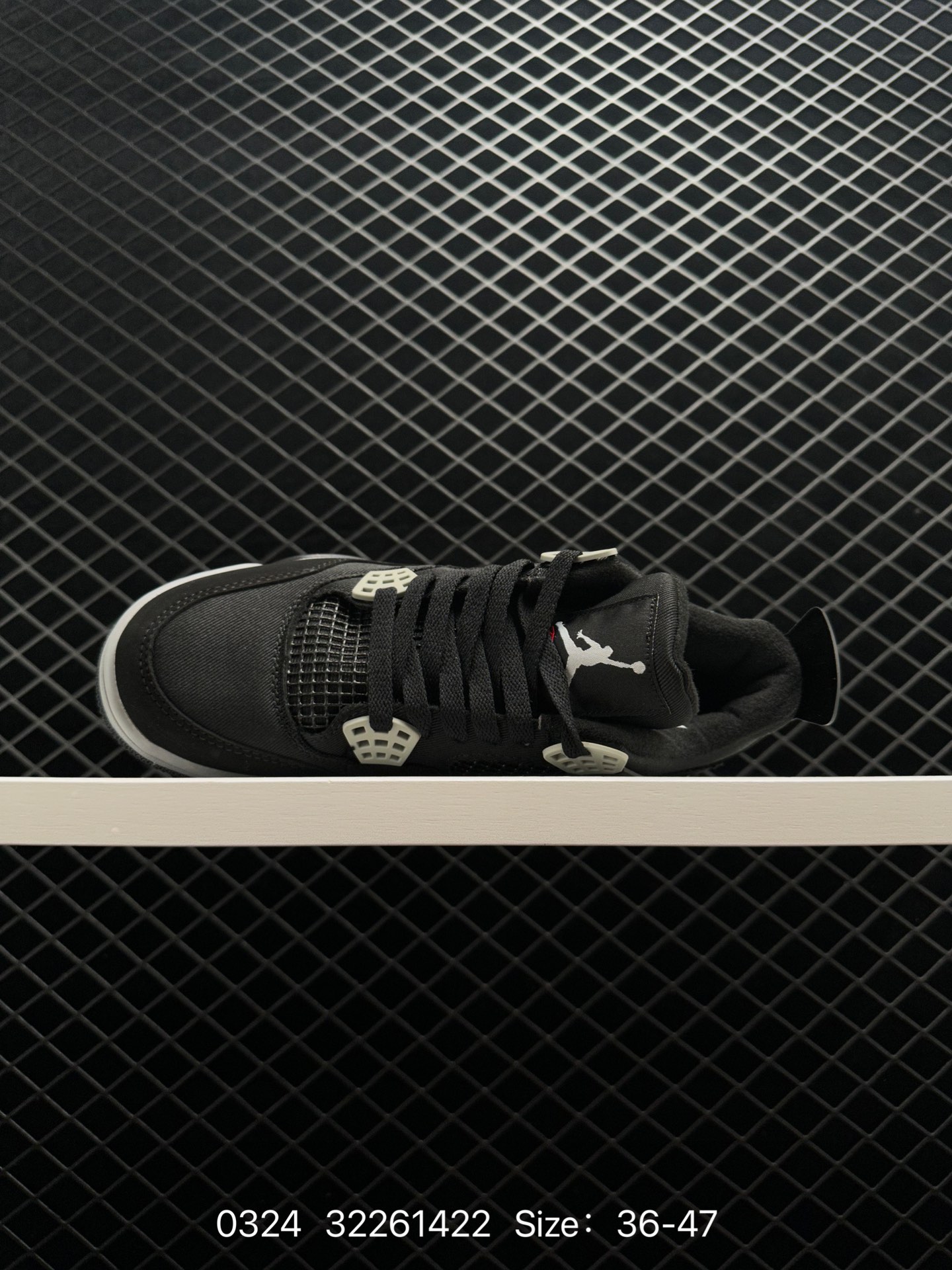 Air Jordan 4 Retro “Motorsports”